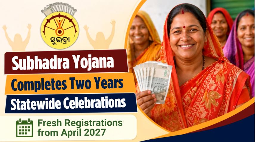 Subhadra Yojana completes two years with statewide celebrations; fresh registrations from April 2027
